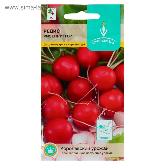 Семена Редис "Ризенбуттер", 2 г
Семена Редис "Ризенбуттер", 2 г