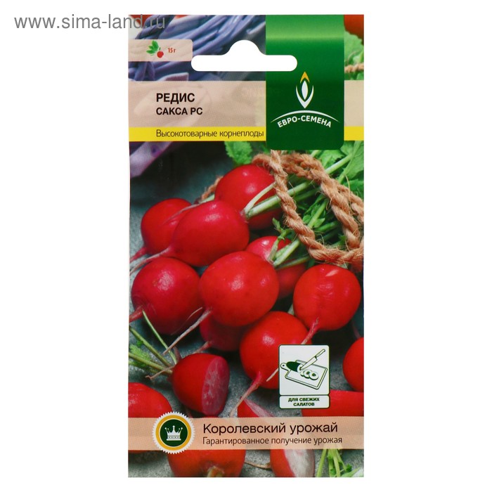 Семена Редис "Сакса РС", 2 г
Семена Редис "Сакса РС", 2 г
