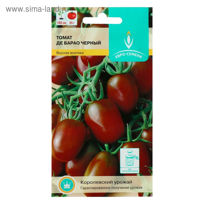 Семена Томат "Де Барао" Черный, индетерминантный, высокорослый, 0,1 г 
Семена Томат "Де Барао" Черный, индетерминантный, высокорослый, 0,1 г