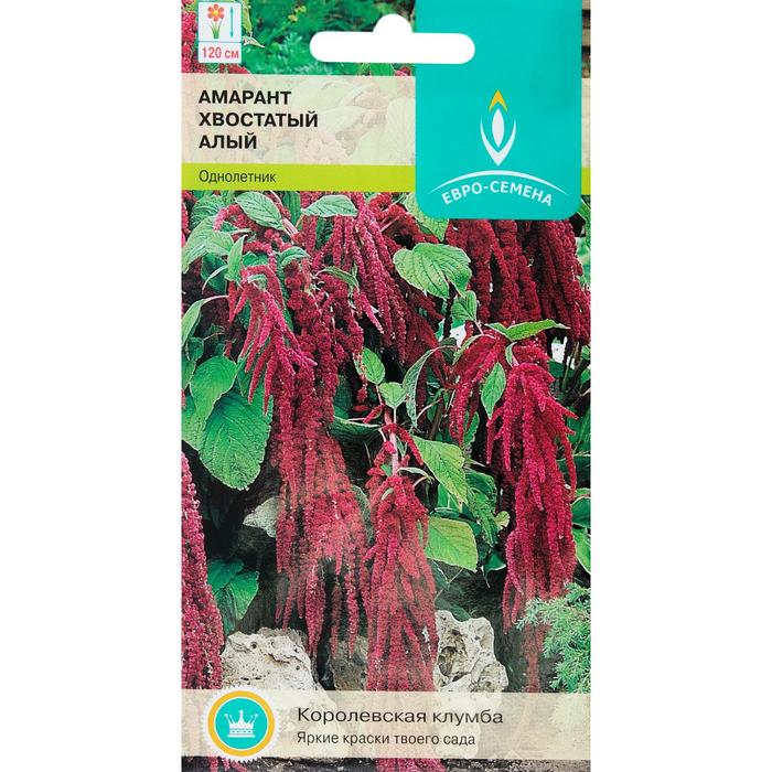 Семена цветов Амарант хвостатый "Алый", О, 0,1 г
Семена цветов Амарант хвостатый "Алый", О, 0,1 г