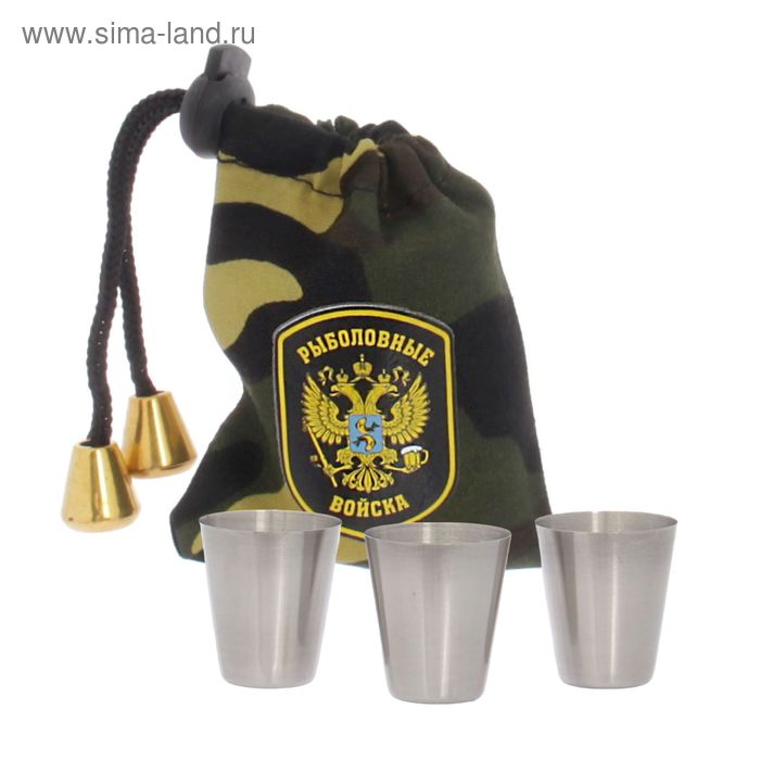 Набор стопок в мешке "Рыболовные войска", 30 мл, 3 шт.
Набор стопок в мешке "Рыболовные войска", 30 мл, 3 шт.