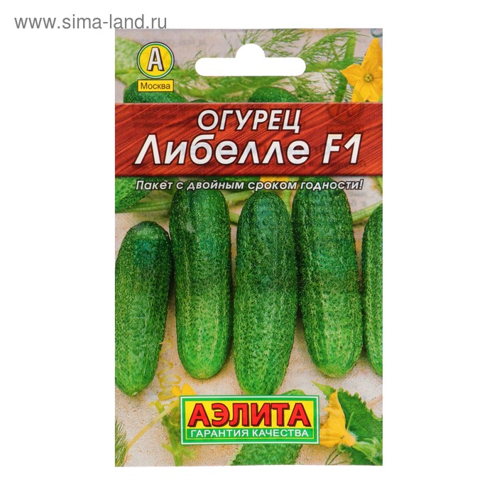 Семена Огурец "Либелле" F1, среднеспелый, пчелоопыляемый, 10 шт
Семена Огурец "Либелле" F1, среднеспелый, пчелоопыляемый, 10 шт
