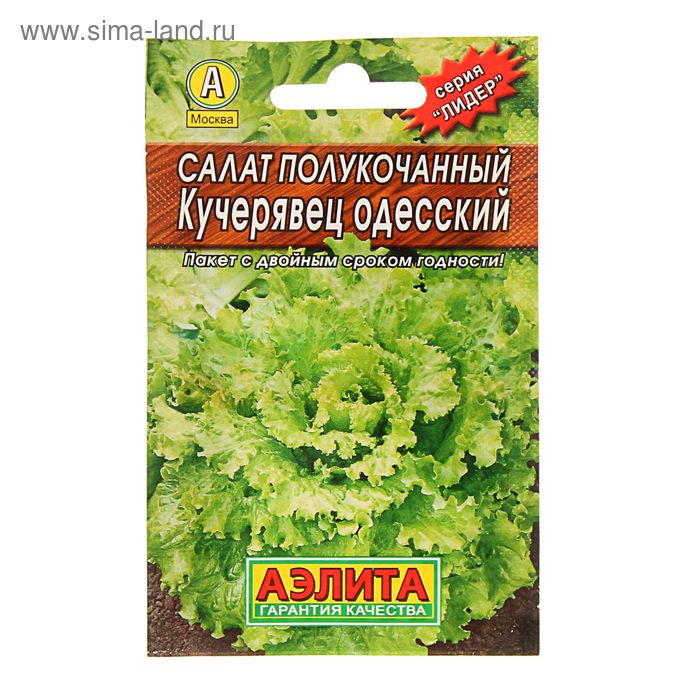 Семена Салат "Кучерявец Одесский", 0,5 г
Семена Салат "Кучерявец Одесский", 0,5 г