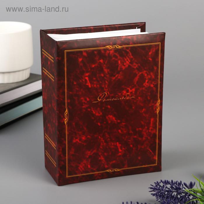 Фотоальбом на 96 фото 10х15 см "Малахит" МИКС 16,5х12,5х5,5 см
Фотоальбом на 96 фото 10х15 см "Малахит" МИКС 16,5х12,5х5,5 см