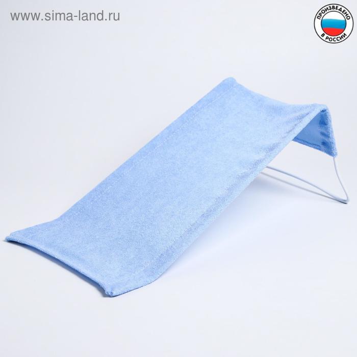 Горка для купания из махры, цвет голубой
Горка для купания из махры, цвет голубой