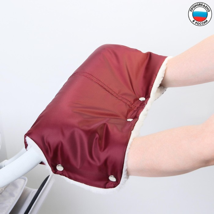 Муфта для рук на санки или коляску меховая, на кнопках, цвет бордовый
Муфта для рук на санки или коляску меховая, на кнопках, цвет бордовый