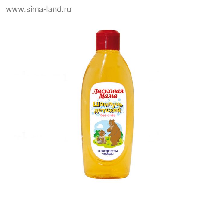 Детский шампунь для волос Ласковая мама «Череда», 250 мл
Детский шампунь для волос Ласковая мама «Череда», 250 мл
