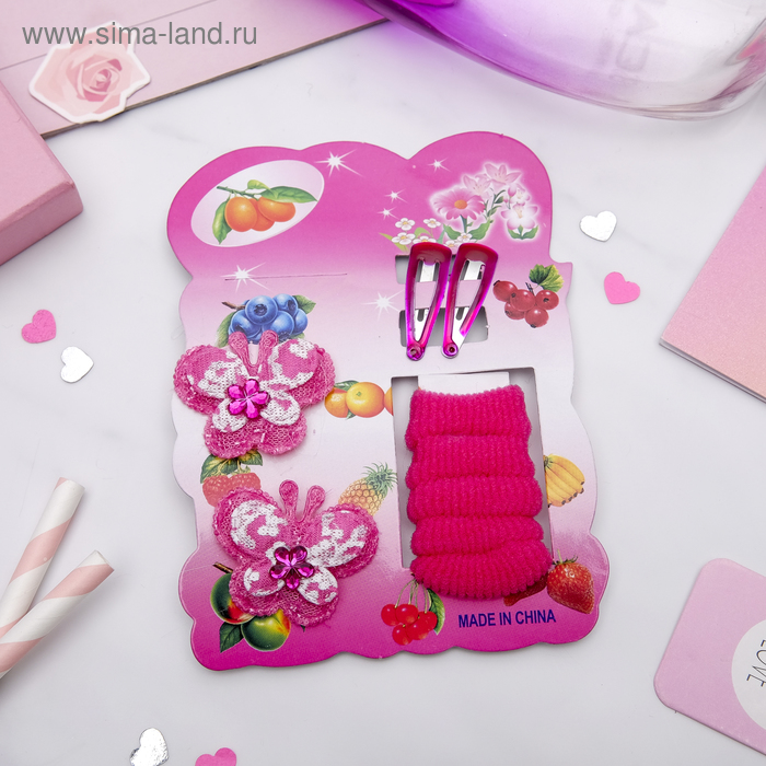 Набор для волос "Софи" (7 резинок, 2 невидимки) бабочки, розовый
Набор для волос "Софи" (7 резинок, 2 невидимки) бабочки, розовый