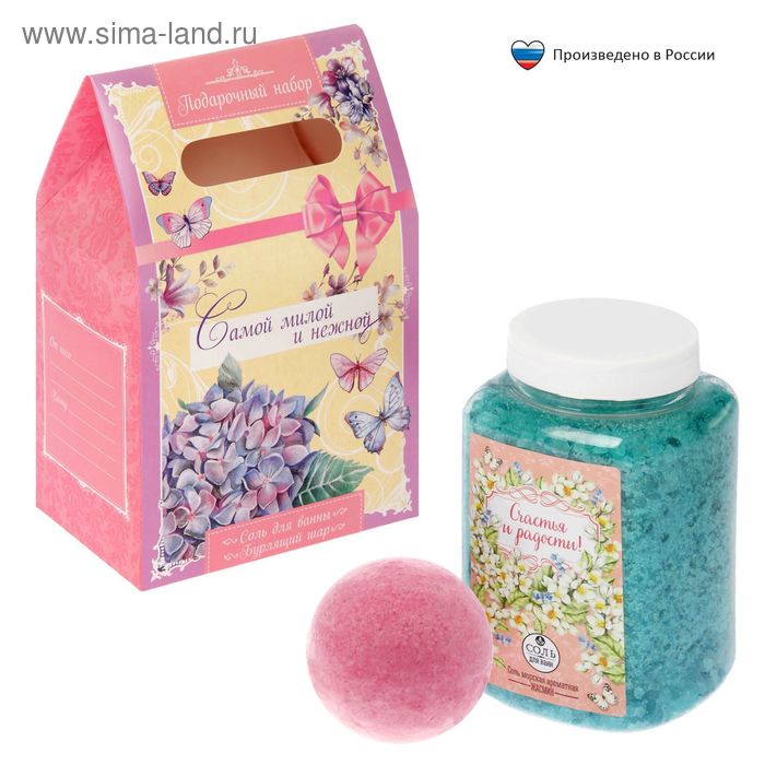 Набор бурлящих шаров для ванн 