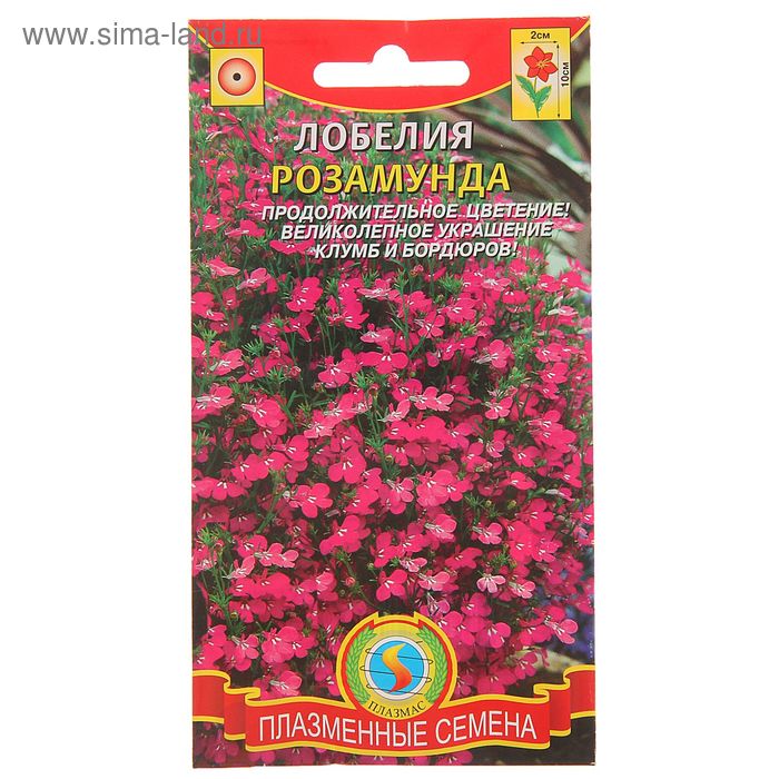 Семена цветов Лобелия "Розамунда", О, 0,03 г
Семена цветов Лобелия "Розамунда", О, 0,03 г