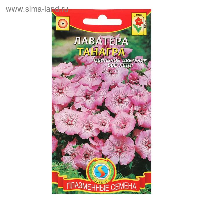 Семена цветов Лаватера "Танагра", О, 0,3 г
Семена цветов Лаватера "Танагра", О, 0,3 г