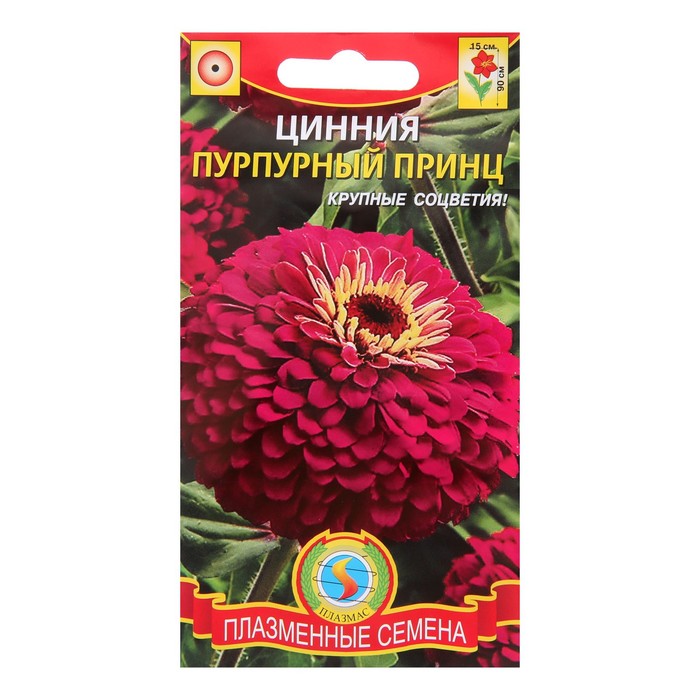 Семена цветов Цинния "Пурпурный принц", О, 0,3 г
Семена цветов Цинния "Пурпурный принц", О, 0,3 г