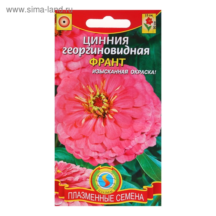 Семена цветов Цинния георгиновидная "Франт", О, 0,3 г
Семена цветов Цинния георгиновидная "Франт", О, 0,3 г
