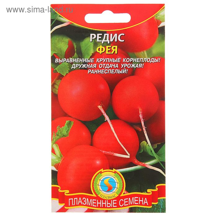 Семена Редис "Фея", раннеспелый, 2 г
Семена Редис "Фея", раннеспелый, 2 г