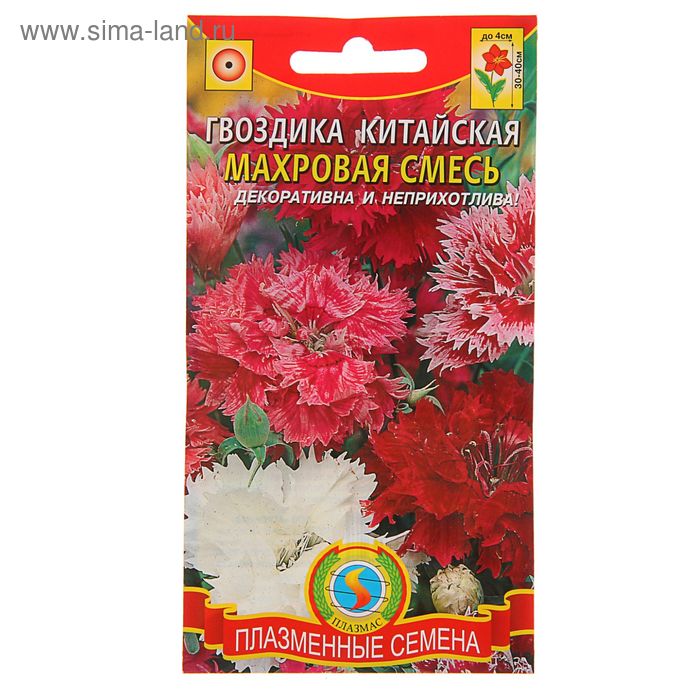 Семена цветов Гвоздика китайская, махровая, цвет МИКС, О, 0,2 г
Семена цветов Гвоздика китайская, махровая, цвет МИКС, О, 0,2 г