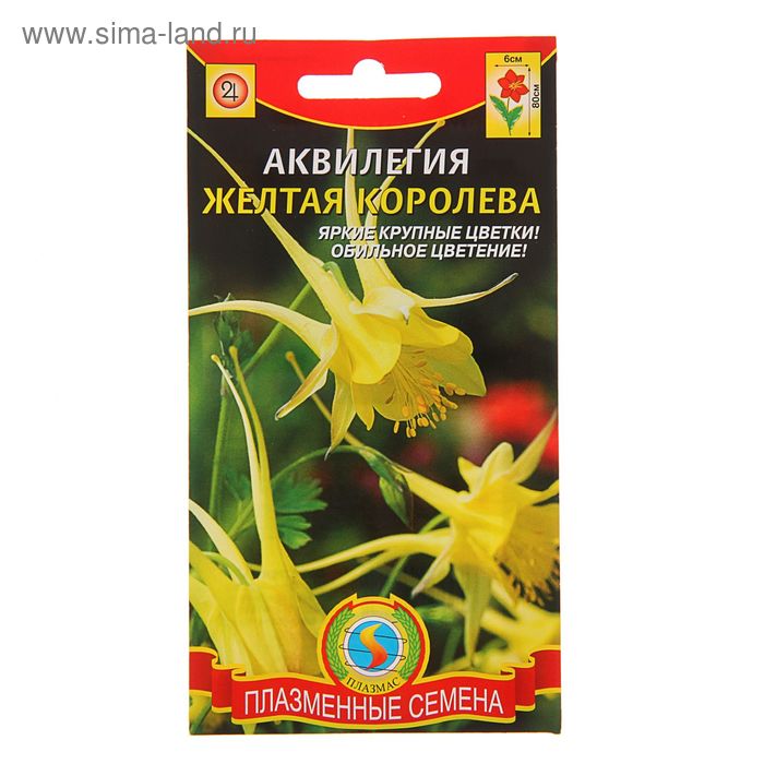 Семена цветов Аквилегия "Жёлтая королева", 0,05 г
Семена цветов Аквилегия "Жёлтая королева", 0,05 г