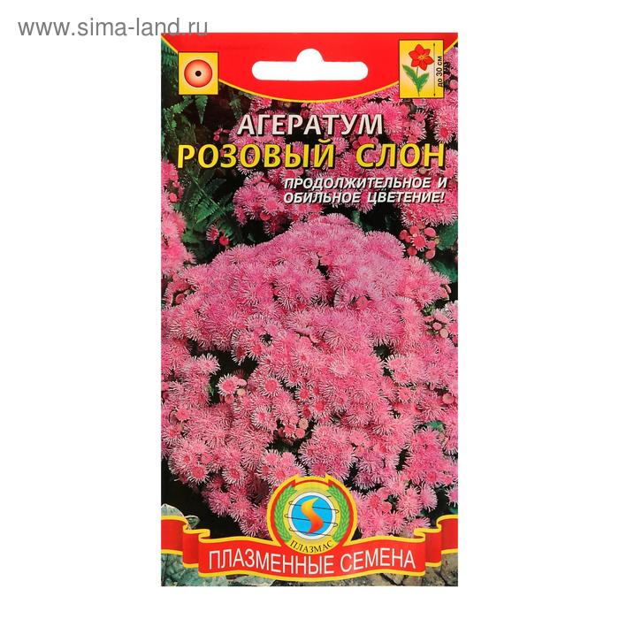 Семена цветов Агератум "Плазмас", "Розовый слон", однолетник, 0,05 г
Семена цветов Агератум "Плазмас", "Розовый слон", однолетник, 0,05 г
