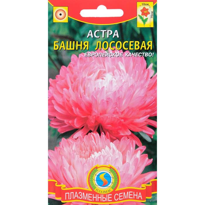 Семена цветов Астра "Башня" лососевая, О, 0,3 г
Семена цветов Астра "Башня" лососевая, О, 0,3 г