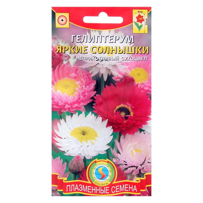 Семена цветов Гелиптерум "Яркие Солнышки", О, 0,3 г
Семена цветов Гелиптерум "Яркие Солнышки", О, 0,3 г