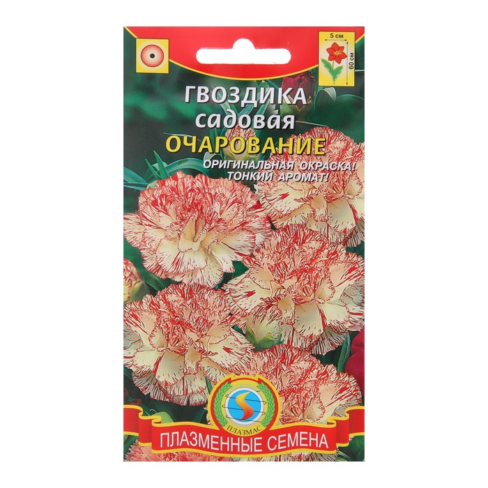 Семена цветов Гвоздика садовая "Очарование", О, 0,1 г
Семена цветов Гвоздика садовая "Очарование", О, 0,1 г