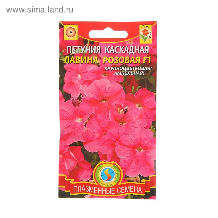 Семена цветов Петуния Лавина "Розовая" F1, О, драже 10 шт.
Семена цветов Петуния Лавина "Розовая" F1, О, драже 10 шт.
