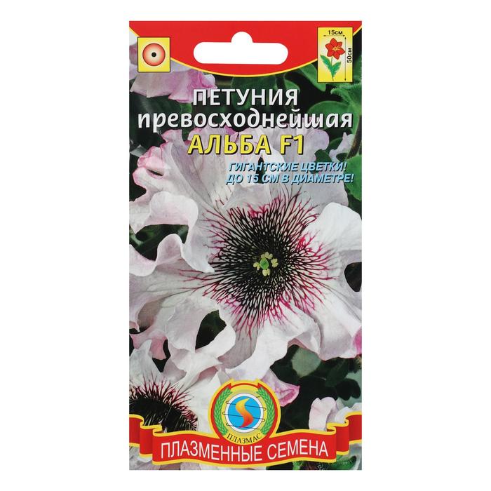 Семена цветов Петуния превосходнейшая "Альба" F1, О, драже 10 шт.
Семена цветов Петуния превосходнейшая "Альба" F1, О, драже 10 шт.