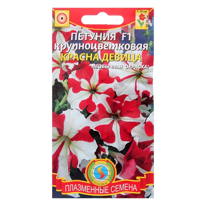 Семена цветов Петуния крупноцветковая "Красна девица" F1, О, драже 10 шт.
Семена цветов Петуния крупноцветковая "Красна девица" F1, О, драже 10 шт.