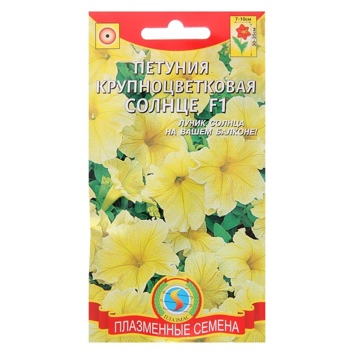 Семена цветов "Плазмас" Петуния крупноцветковая "Солнце" F1, О, драже 10 шт
Семена цветов "Плазмас" Петуния крупноцветковая "Солнце" F1, О, драже 10 шт