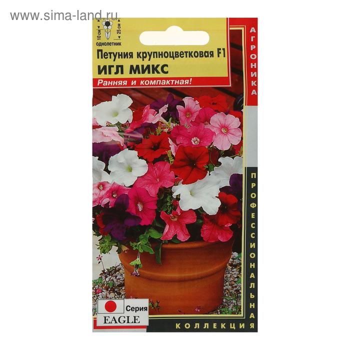Семена цветов Петуния крупноцветковая F1 "Игл Микс", О, драже 10 шт.
Семена цветов Петуния крупноцветковая F1 "Игл Микс", О, драже 10 шт.