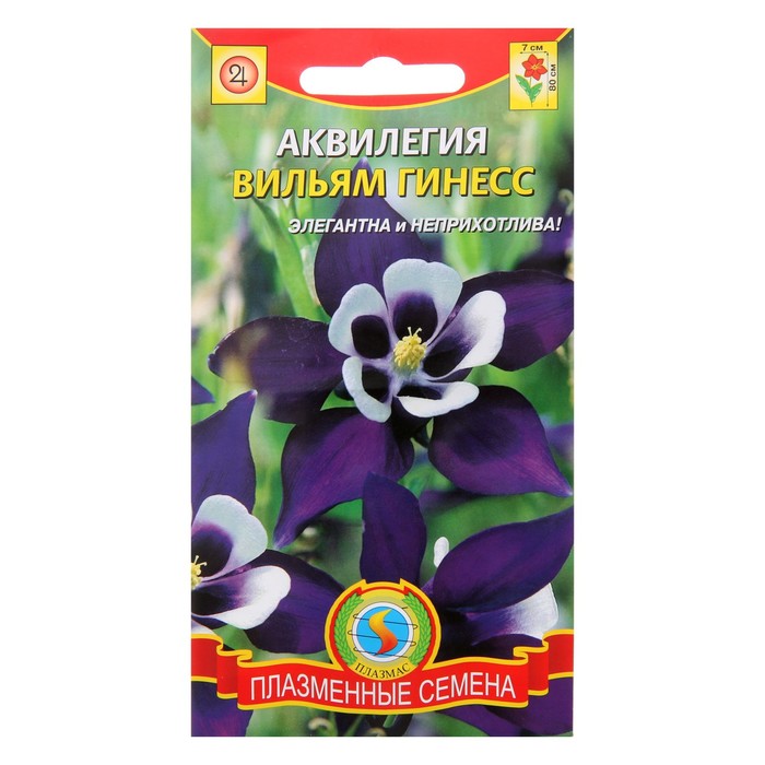 Семена цветов "Аэлита" Аквилегия "Вильям Гинесс", Мн., 0,05 г 
Семена цветов "Аэлита" Аквилегия "Вильям Гинесс", Мн., 0,05 г