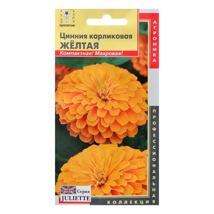 Семена цветов Цинния Желтая, О, 10 шт
Семена цветов Цинния Желтая, О, 10 шт
