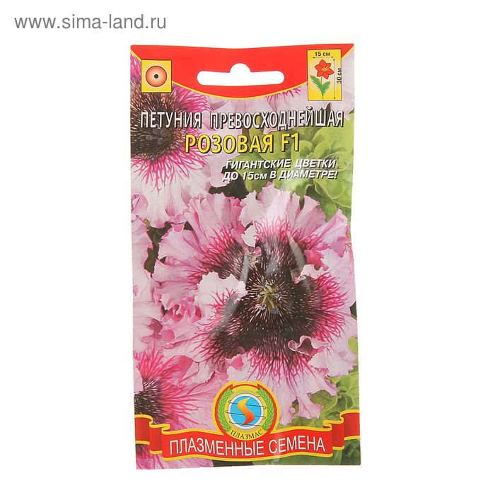 Семена цветов Петуния превосходнейшая, "Розовая" F1, О, драже 10 шт.
Семена цветов Петуния превосходнейшая, "Розовая" F1, О, драже 10 шт.