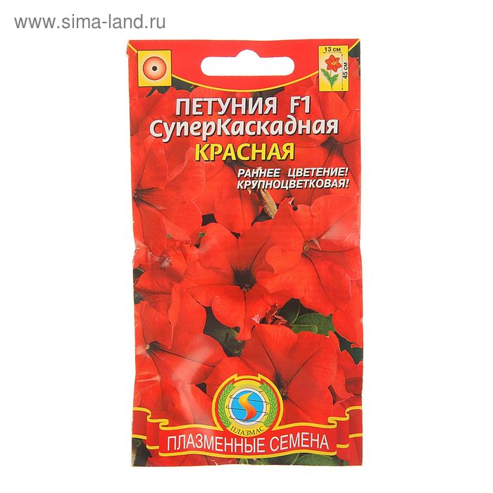 Семена цветов Петуния "Плазмас" "Суперкаскадная F1" красная, однолетник, драже 10 шт.
Семена цветов Петуния "Плазмас" "Суперкаскадная F1" красная, однолетник, драже 10 шт.