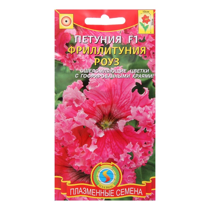 Семена цветов "Плазмас" Петуния F1 "Фриллитуния Роуз", О, драже, 10 шт
Семена цветов "Плазмас" Петуния F1 "Фриллитуния Роуз", О, драже, 10 шт