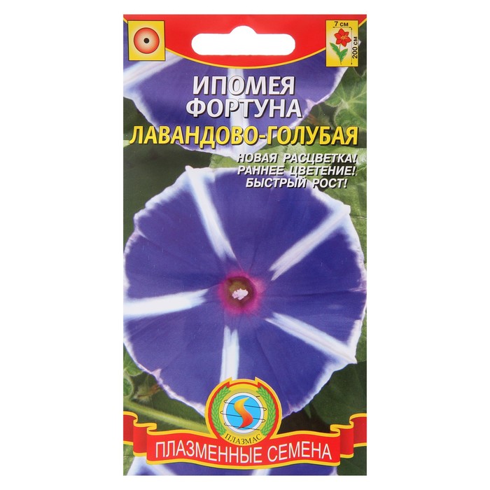 Семена цветов Ипомея "Фортуна" лавандово - голубая, О, 5 шт
Семена цветов Ипомея "Фортуна" лавандово - голубая, О, 5 шт