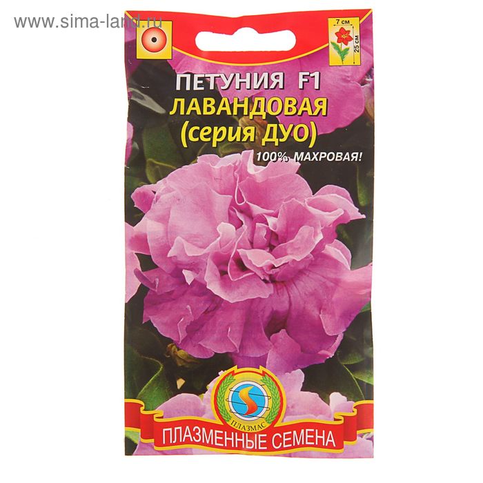 Семена цветов "Плазмас" Петуния F1 "Лавандовая", О, драже, 10 шт
Семена цветов "Плазмас" Петуния F1 "Лавандовая", О, драже, 10 шт