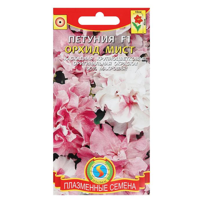 Семена цветов Петуния F1 "Орхид Мист", О, драже 10 шт.
Семена цветов Петуния F1 "Орхид Мист", О, драже 10 шт.