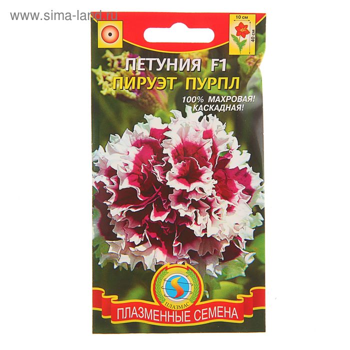 Семена цветов Петуния "Плазмас", F1 "Пируэт Пурпл", однолетник, драже, 10 шт.
Семена цветов Петуния "Плазмас", F1 "Пируэт Пурпл", однолетник, драже, 10 шт.