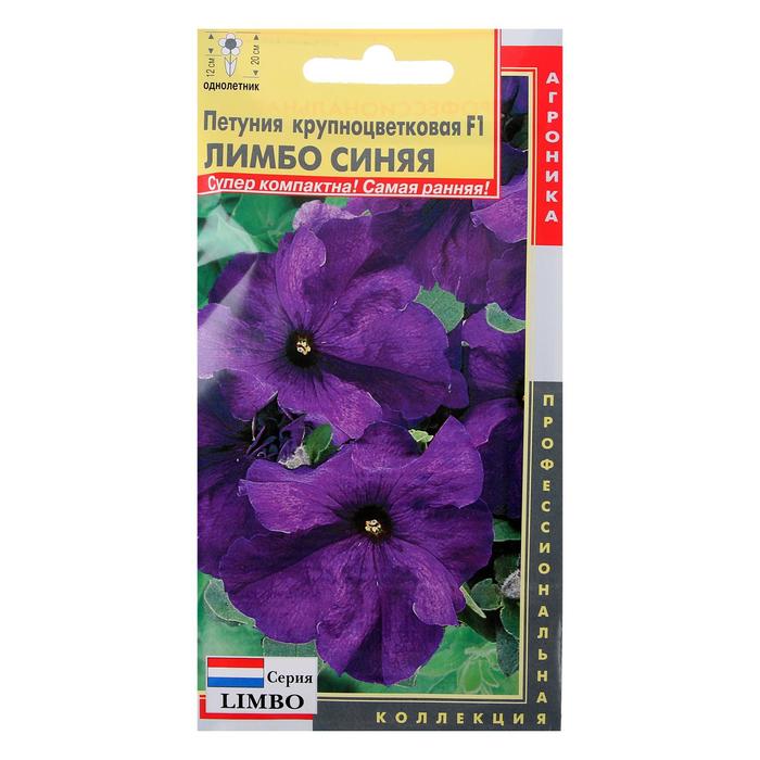 Семена цветов Петуния крупноцветковая F1 "Лимбо Синяя", О, драже 10 шт.
Семена цветов Петуния крупноцветковая F1 "Лимбо Синяя", О, драже 10 шт.