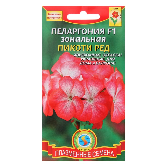 Семена комнатных цветов "Плазмас" Пеларгония F1, зональная "Пикоти Ред", Мн., 3 шт
Семена комнатных цветов "Плазмас" Пеларгония F1, зональная "Пикоти Ред", Мн., 3 шт