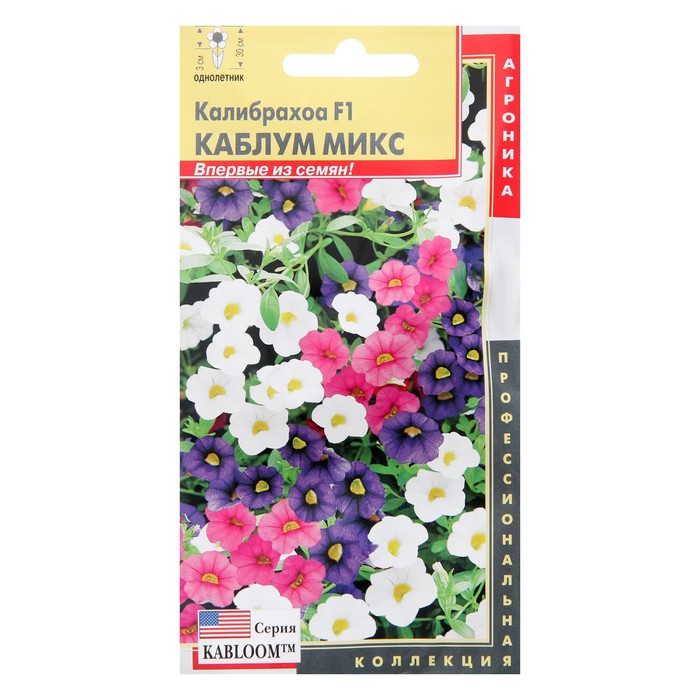Семена цветов Калибрахоа F1, "Каблум Микс", О, драже 3 шт.
Семена цветов Калибрахоа F1, "Каблум Микс", О, драже 3 шт.