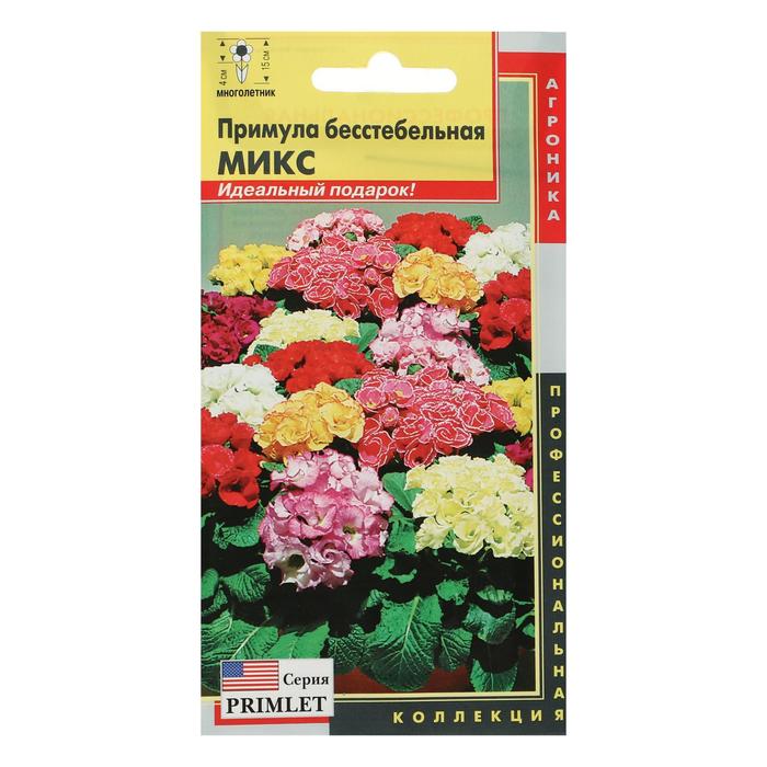 Семена цветов Примула бесстебельная "Микс", Мн., 5 шт
Семена цветов Примула бесстебельная "Микс", Мн., 5 шт