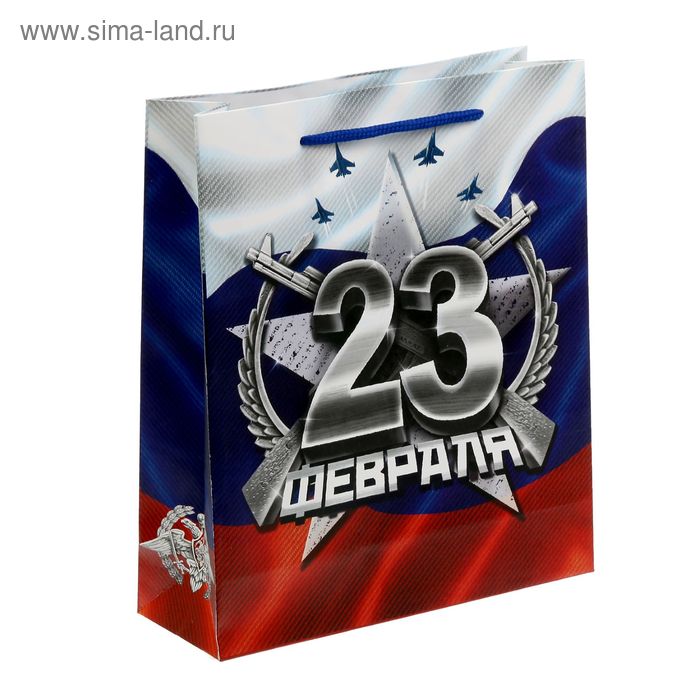 Интернет Магазин Подарков На 23 Февраля
