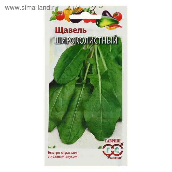 Семена Щавель "Широколистный" 0,2 г
Семена Щавель "Широколистный" 0,2 г