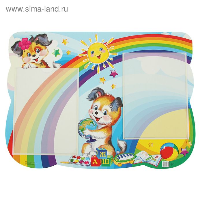 Стенд универсальный А2 с двумя пластиковыми карманами А4
Стенд универсальный А2 с двумя пластиковыми карманами А4