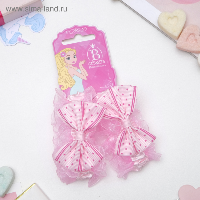 Резинка для волос "Рюши" (цена за пару) банты со звёздами, розовый
Резинка для волос "Рюши" (цена за пару) банты со звёздами, розовый