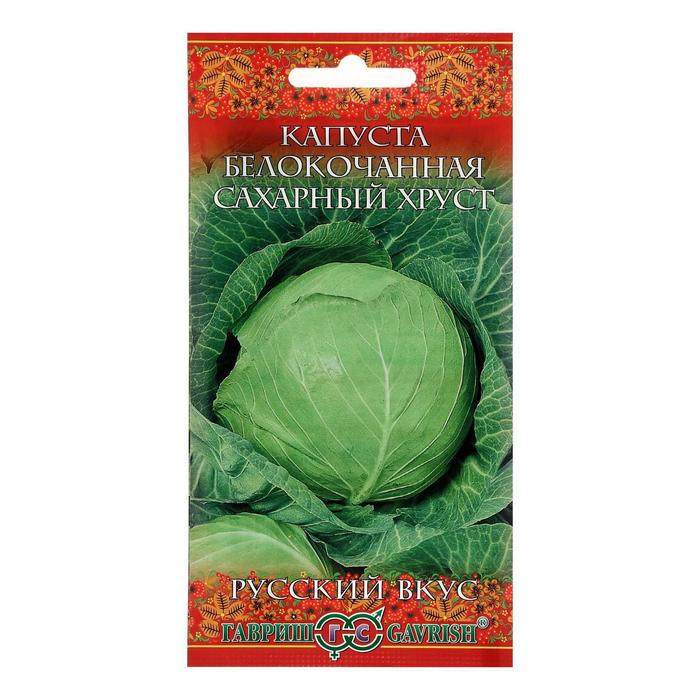 Семена Капуста белокочанная "Сахарный хруст", ранняя, 0,1 г
Семена Капуста белокочанная "Сахарный хруст", ранняя, 0,1 г