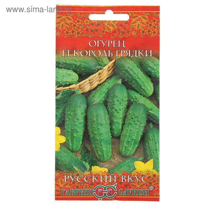 Семена Огурец "Король грядки" F1, скороспелый, пчелоопыляемый, 0,3 г 
Семена Огурец "Король грядки" F1, скороспелый, пчелоопыляемый, 0,3 г