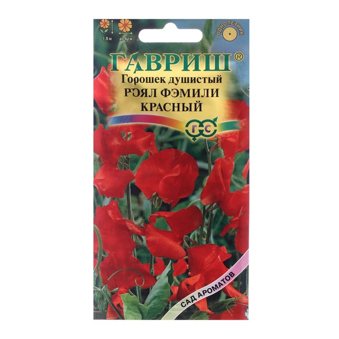 Семена цветов Горошек душистый "Роял Фэмили", Красный , О, 1,0 г 
Семена цветов Горошек душистый "Роял Фэмили", Красный , О, 1,0 г