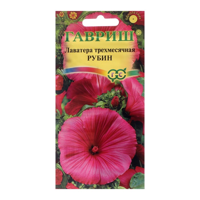 Семена цветов Лаватера "Рубин", О, 0,5 г
Семена цветов Лаватера "Рубин", О, 0,5 г